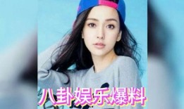 吃瓜娱乐圈八卦明星是谁,揭秘“吃瓜群众”热议的明星八卦