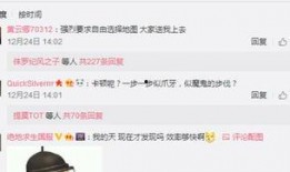 吃鸡爆料吐槽段子大全视频,笑料百出！吃鸡爆料吐槽段子大盘点