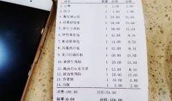 吴川最新爆料电话号码,神秘电话号码揭露惊人内幕