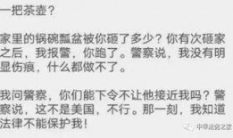 玄学大师别人算命他吃瓜免费阅读